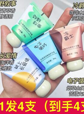 丝幕护手霜女滋润补水保湿清爽不油持久留香嫩白便携小巧随身秋冬