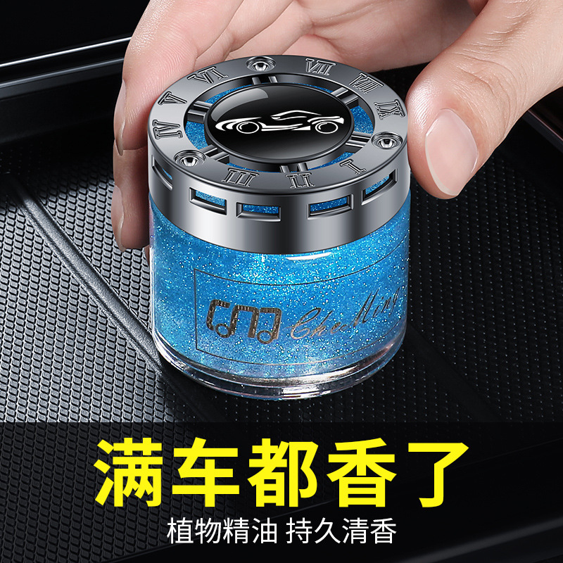汽车香膏车载香水固体鎏金淡香氛