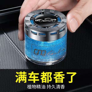 车载除甲醛香水香薰摆件车内固体鎏金香膏持久淡香氛车网红装 饰品