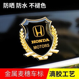 新款汽车车标通用麦穗侧标金属车贴3D立体个性创意车身贴饰品用品