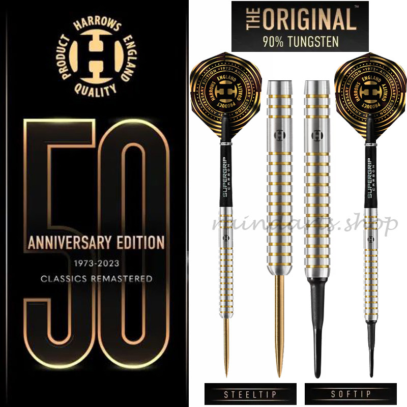 英国原装哈路士HARROWS 50周年纪念款 The Original 90%飞镖套装
