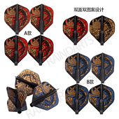 Fit Samurai Flight COSMO Air Skull 双面方形飞镖翼镖叶镖尾