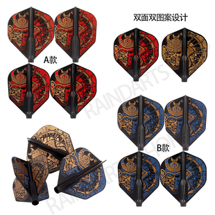 COSMO Fit Flight Air PS Samurai Skull 双面方形飞镖翼镖叶镖尾