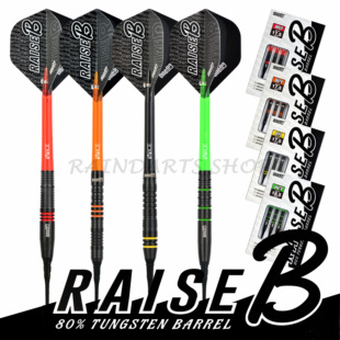 ONE80品牌 RAISE系列B 高密度钨钢专业软式飞镖套装|比赛电子飞镖