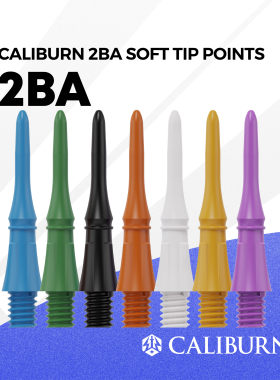 九牌|Caliburn 50个装2BA可替换软式飞镖针专业耐用飞镖尖|飞镖头