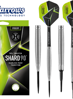 原装正品哈路士HARROWS SHARD 90%钨钢软式硬式飞镖套装英国制造