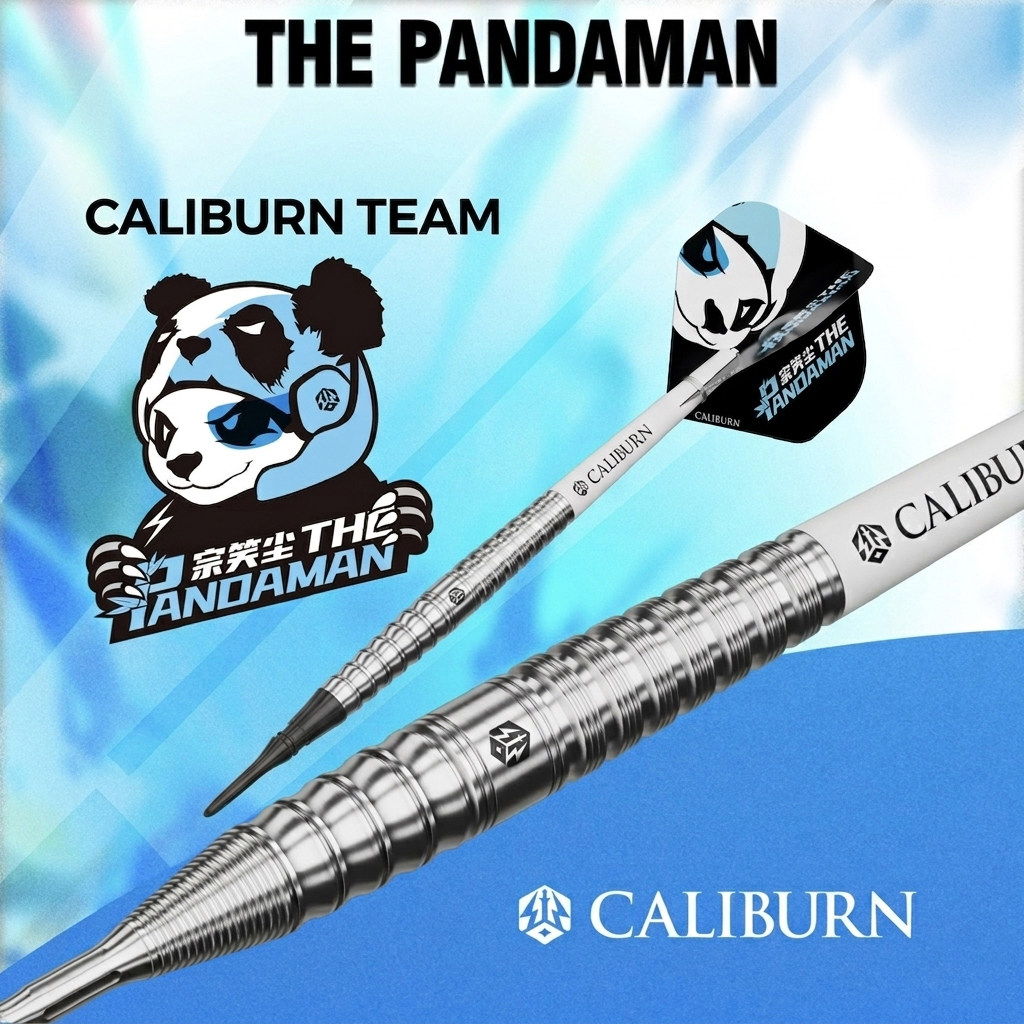 Caliburn宗笑尘同款钨钢飞镖套装