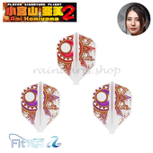 Flight小宫山亚美ver.2 Fit 小方形飞镖翼镖叶镖尾 COSMO 日本原装