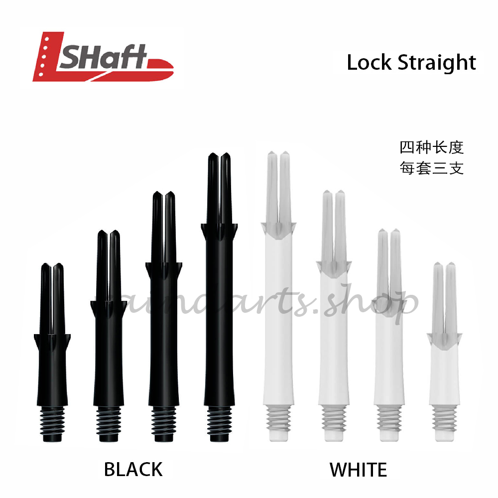 日本原装镖杆L-Style固定杆正品