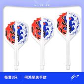 2025新款 NO.6一体飞镖翼超耐用防追尾高韧性 九牌CALIBURN何鸿坚款