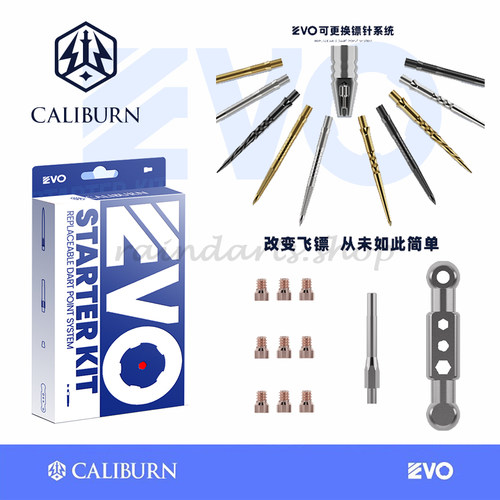 九牌飞镖无差别镖针转换针软镖尖