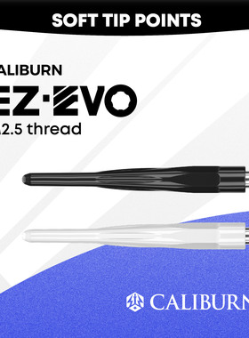 2026 春季新品首发15个装EZ-EVO可替换软式飞镖针通用多品牌软尖