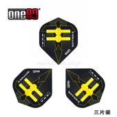 100微米标准方形飞镖叶飞镖尾大方型镖羽 三片装 ONE80 GUNNER