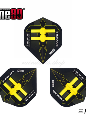 ONE80 GUNNER 三片装 100微米标准方形飞镖叶飞镖尾大方型镖羽