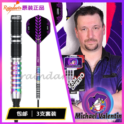 one80钨钢镖电子飞镖比赛镖套装