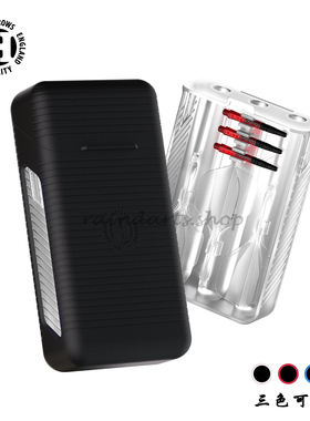 2026新品英国原装HARROWS哈路士Vault多功能便携飞镖盒三色可选