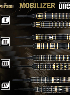 ONE80 Mobilizer|备战系列 入门级高级铜制比赛飞镖套装