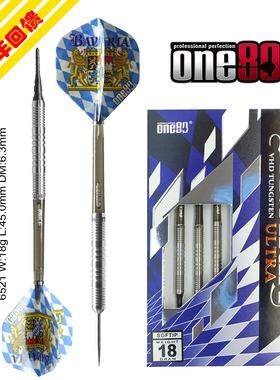 20周年品牌回馈用户ONE80 BAVARIA SG硬式软式飞镖套装|电子飞镖