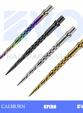 CALIBURN九牌EVO 专用可更换硬式镖针 Spiro螺旋款通用普通硬镖