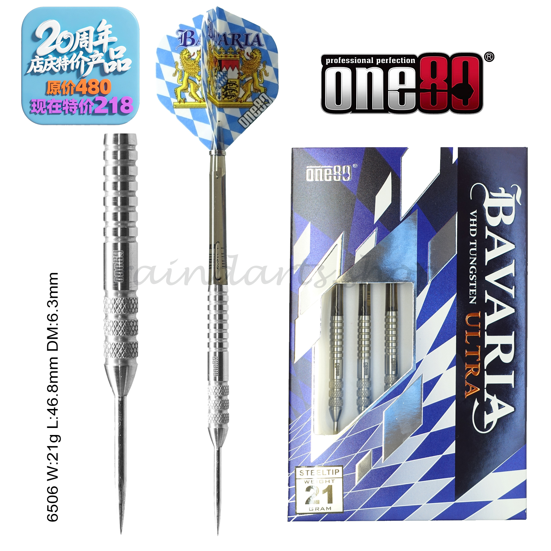 ONE80钨钢镖比赛飞镖专业套装
