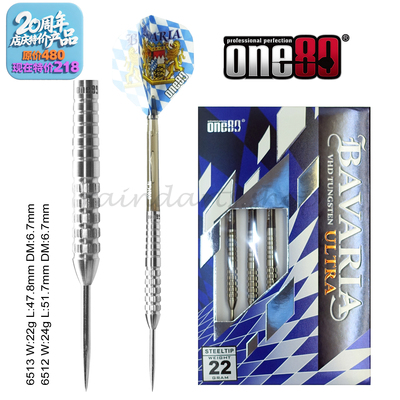 ONE80钨钢镖比赛飞镖套装硬镖