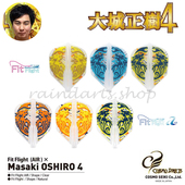 大城正树 日本原装 Flight Fit ver.4小方形飞镖翼镖叶镖尾 COSMO