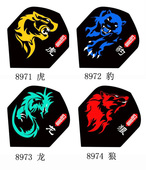 ONE80牌兽王系列标准方型飞镖羽 飞镖尾厚度130微米 飞镖翼