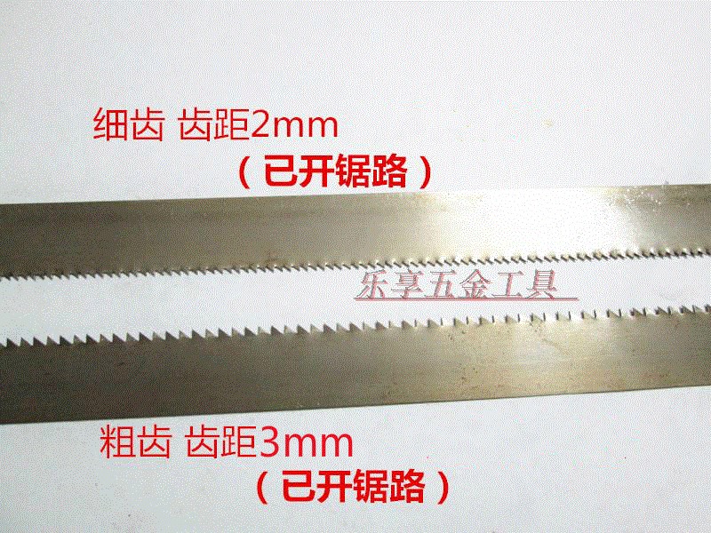 老式木工锯条手工木工手锯框锯锯条木工板锯拉锯条 条满2条送锉刀