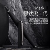 黑武士男士 商务办公黑钛尖钢笔小学生三年级用练字可替换3.4墨囊