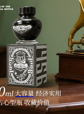 鸵鸟墨水1456纯黑速干墨水钢笔用非碳素不堵笔极黑学生钢笔用