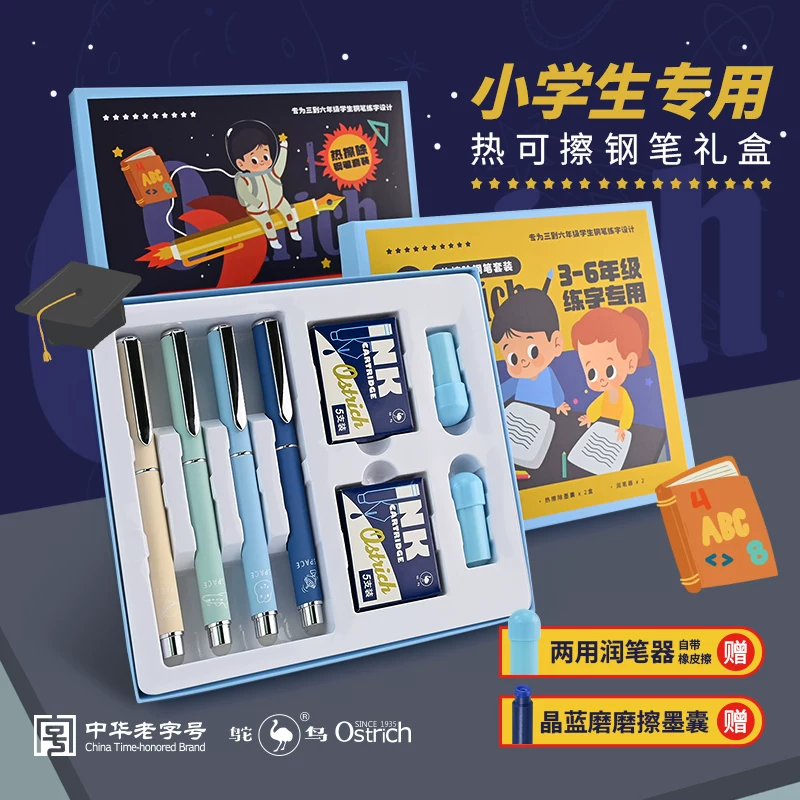 Стираемая ручка, карандаш для учеников, сменяемая каллиграфия, 3–6 лет