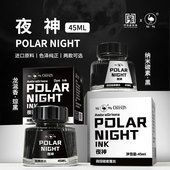鸵鸟纳米碳素墨水夜神钢笔水非碳素商务不堵琮黑龙涎香味学生笔记