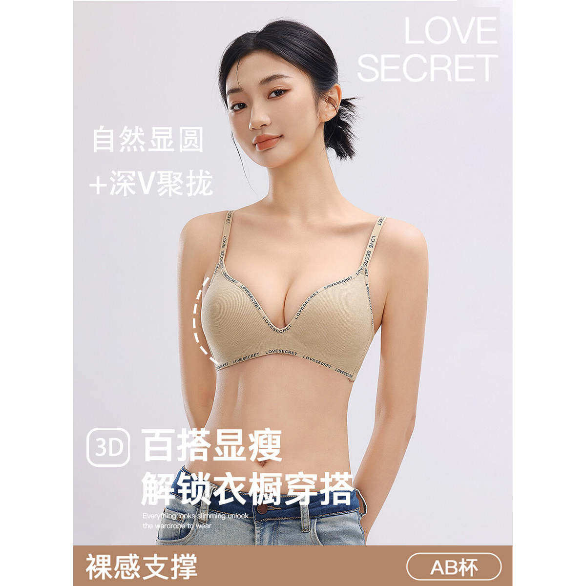 聚拢内衣小胸显大性感灰色