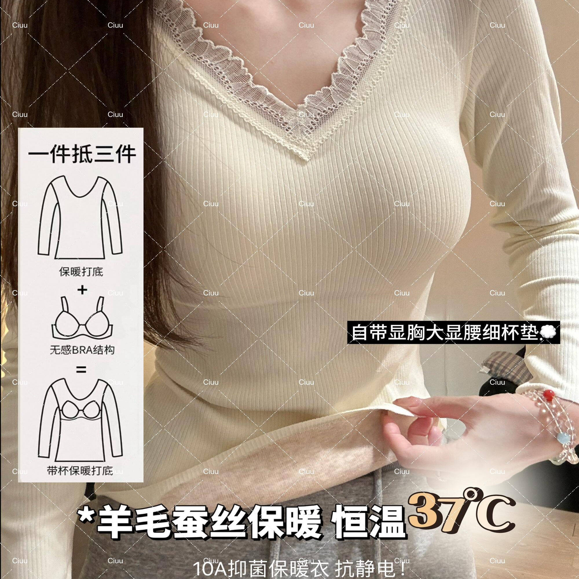 加绒加厚保暖内衣女秋冬
