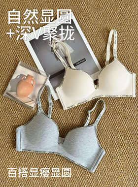 Touh聚拢内衣小胸女小胸聚拢显大性感灰色运动收副乳防下垂文胸罩