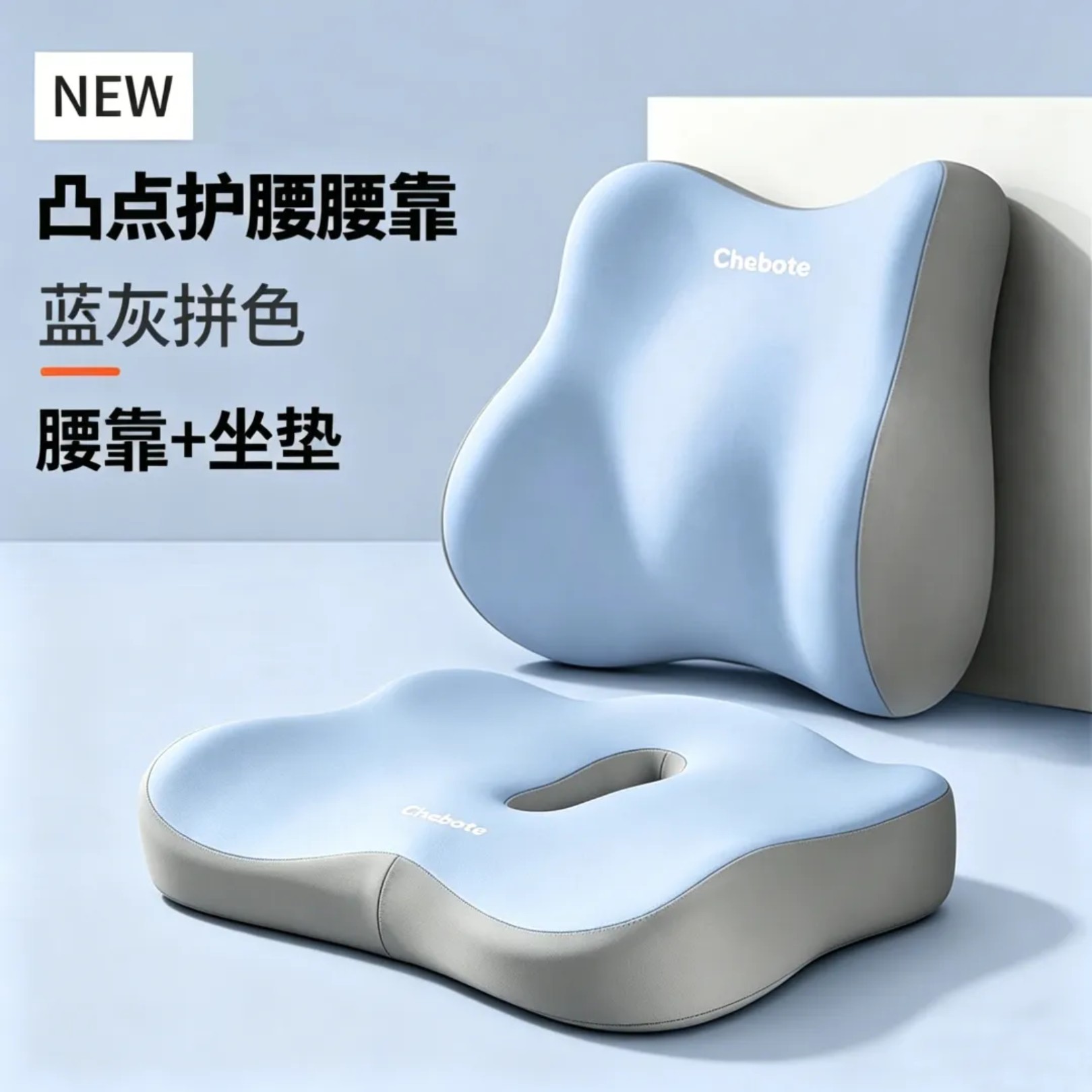 糯米团子记忆棉护腰靠垫久坐