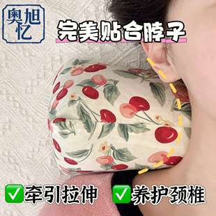 2.0升级版 奥旭忆小红书同款 ·天然熟荞麦枕颈椎枕菱形家用护颈椎