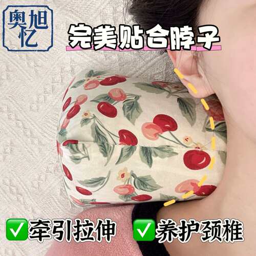 天然熟荞麦枕颈椎枕菱形家用护颈