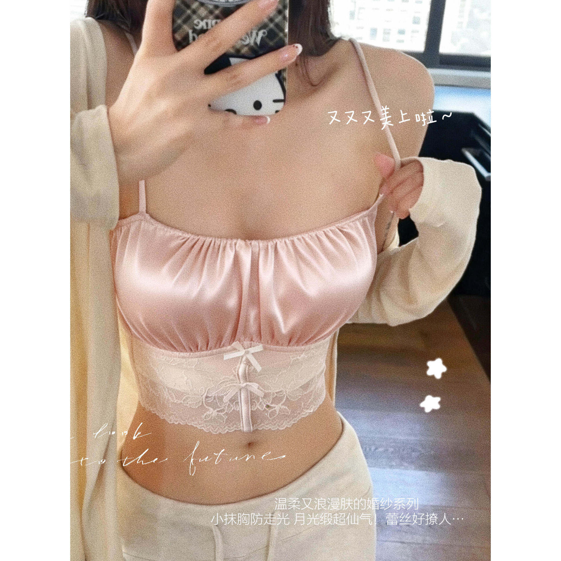 缎面露肩纯欲显瘦收副乳抹胸