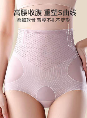 高腰收腹裤女桑蚕丝裆抗菌