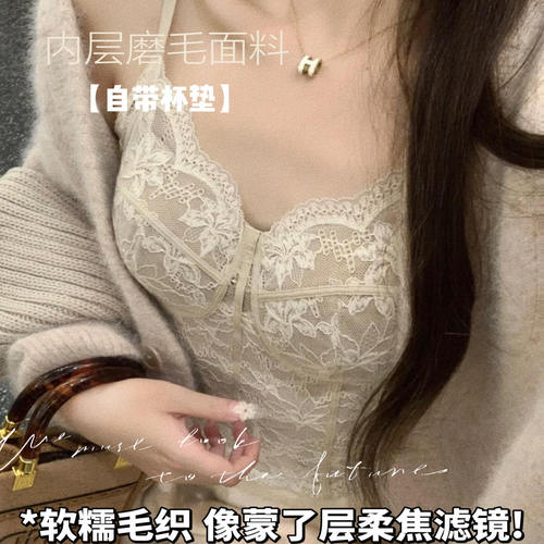 蕾丝美背吊带背心女士带胸垫