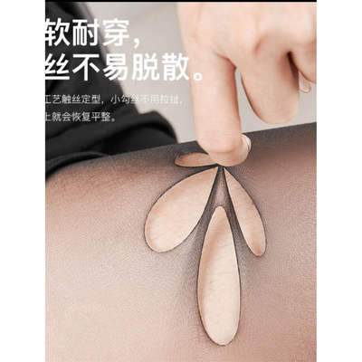 0D黑丝0D波点高透超薄黑丝袜