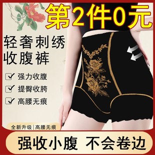 塑身美体裤 焦叶服饰显瘦高腰塑形裤 内裤 收小肚子提臀裤 无痕 收腹裤