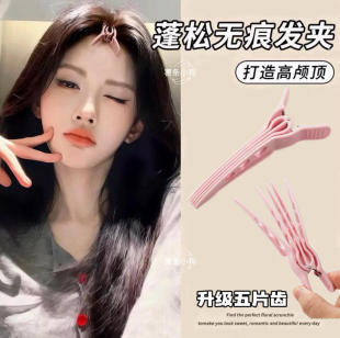 薯条小狗五片齿升级款高颅顶蓬松夹很好拿捏自然颅顶刘海发根蓬松