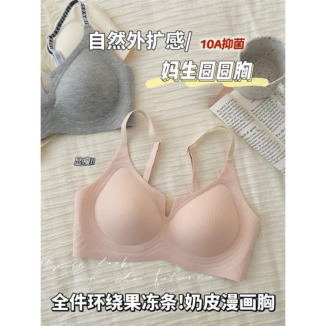 阿雅雅呀呀10A漫画胸聚拢文胸