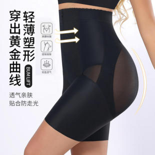 加压收小肚强力收腹裤 提臀裤 强效 加高腰加压升级收腹裤 小红书同款