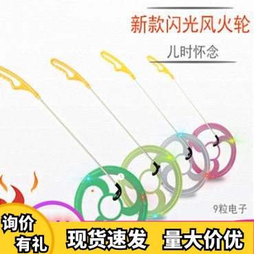 滚铁环小学生滚铁圈成人怀旧儿童玩具幼儿园趣味加粗圈感统风火轮