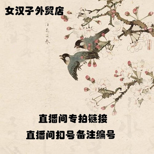 喜欢哪个款 女汉子外贸直播 好看 袜子男袜女袜 拍下袜子 按编码