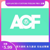 Advanced 字段自定义插件 PRO强大专业直观 Custom Fields