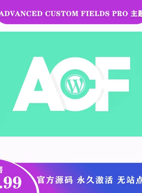Advanced Custom Fields PRO强大专业直观的字段自定义插件